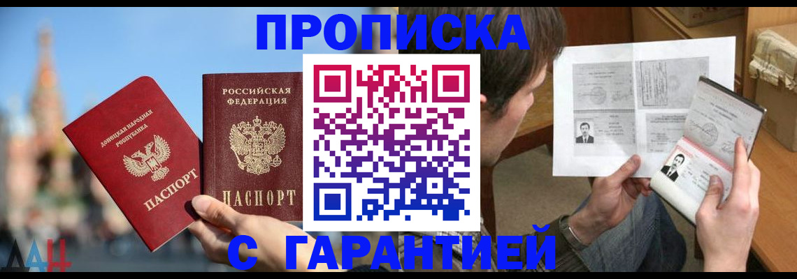 временная регистрация законно в Дудинке